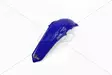 Ufo Takalokasuoja Yz125/250 15- Sininen 089 - MÖNKIJÄN OSAT - 650-4843-089 - 1